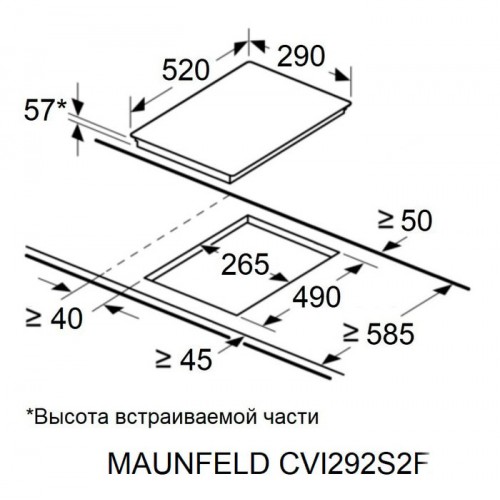 Варочная панель Maunfeld CVI292S2FDGR
