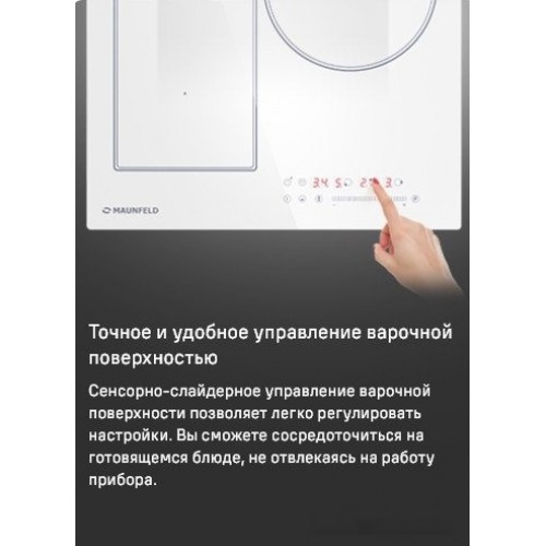 Варочная панель Maunfeld CVI453SBBK