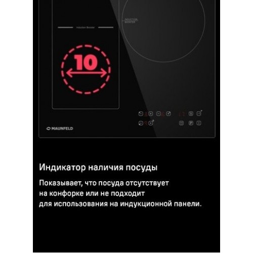 Варочная панель Maunfeld CVI453SBBK