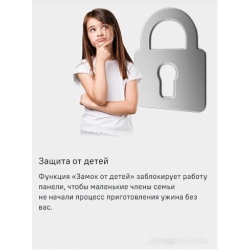 Варочная панель Maunfeld CVI453SBBK