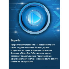 Варочная панель Maunfeld CVI453SBBK