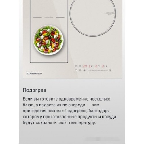 Варочная панель Maunfeld CVI453SBBK