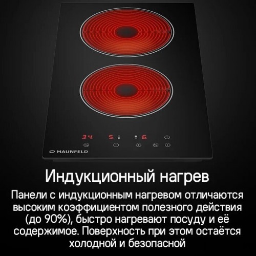 Варочная панель Maunfeld CVI292WH