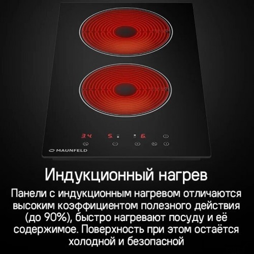 Варочная панель Maunfeld CVI292BG