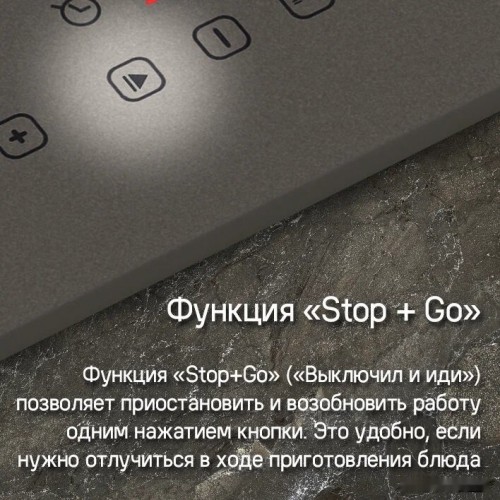 Варочная панель Maunfeld CVI292BG