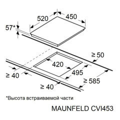 Варочная панель Maunfeld CVI453WH