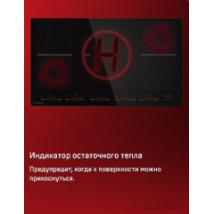 Варочная панель Maunfeld CVI905SFLGR
