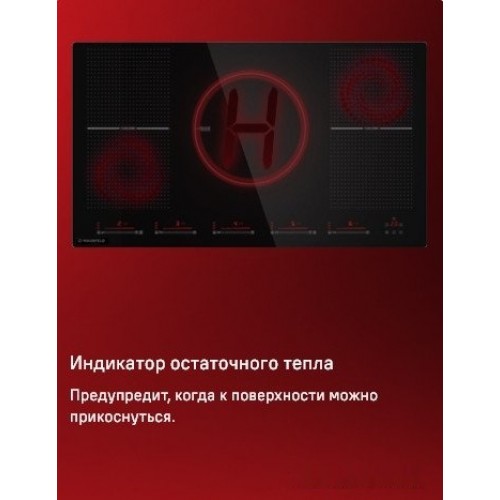 Варочная панель Maunfeld CVI905SFLGR
