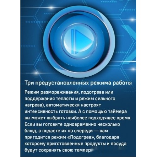 Варочная панель Maunfeld CVI905SFLGR