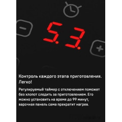 Варочная панель Maunfeld CVI905SFLGR