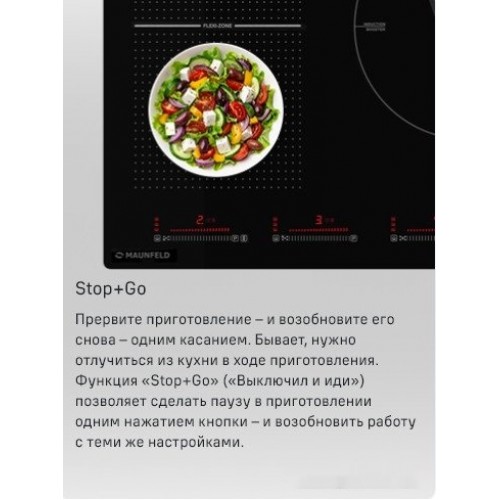 Варочная панель Maunfeld CVI905SFLGR