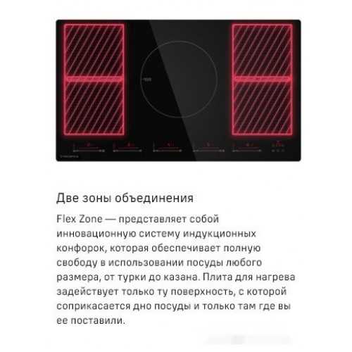 Варочная панель Maunfeld CVI905SFLGR