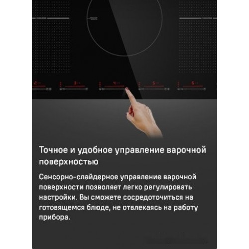 Варочная панель Maunfeld CVI905SFLGR