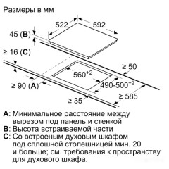 Варочная панель Bosch Serie 6 PKE611FP2R