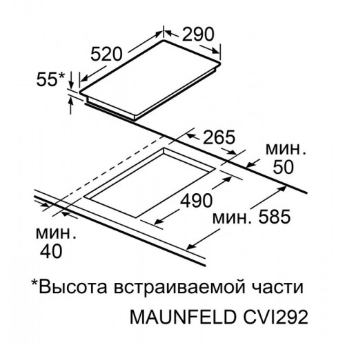 Варочная панель Maunfeld CVI292S2BBK