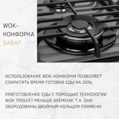 Варочная панель ZorG Technology BLC FDW gray