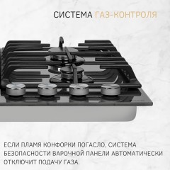 Варочная панель ZorG Technology BLC FDW gray