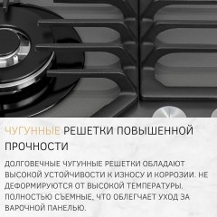 Варочная панель ZorG Technology BLC FDW gray