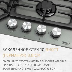 Варочная панель ZorG Technology BLC FDW gray
