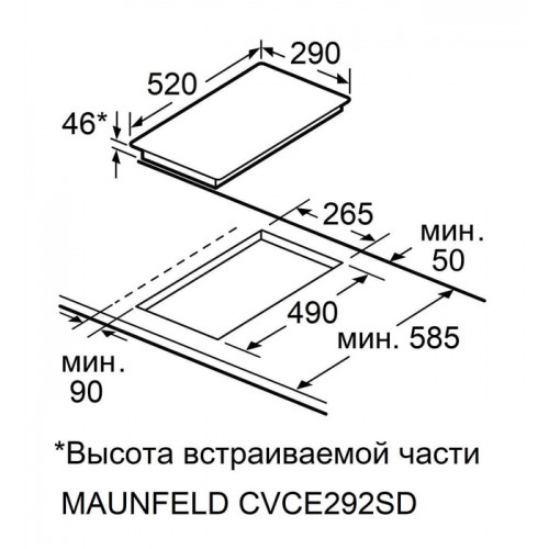 Варочная панель Maunfeld CVCE292SDBK