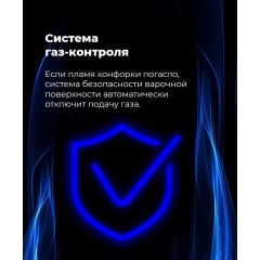 Варочная панель Maunfeld EGHE.64.43CW/G