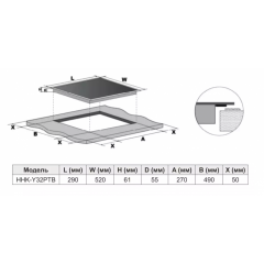 Варочная панель HAIER HHK-Y53TTB