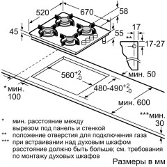 Варочная панель Bosch POP7C6O12O