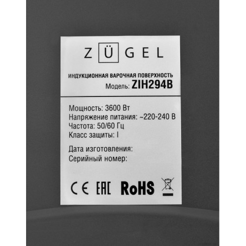 Варочная панель ZUGEL ZIH294B