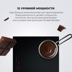 Варочная панель Delonghi SLI 604 RUS