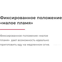 Варочная панель Gefest СГ СН 1211 Е83