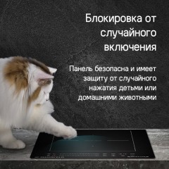 Варочная панель Maunfeld CVI292S2BWH Inverter