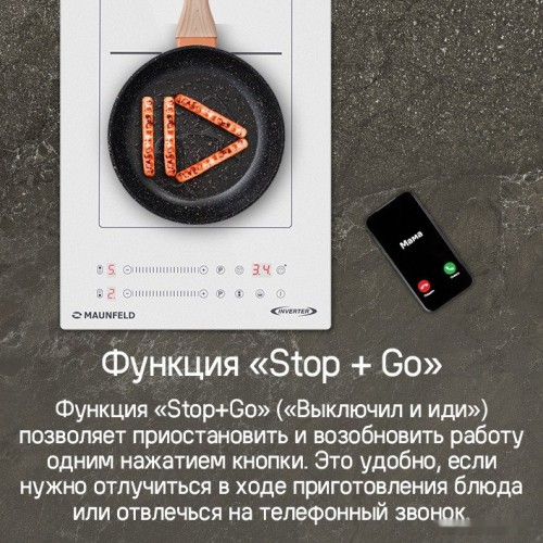 Варочная панель Maunfeld CVI292S2BWH Inverter