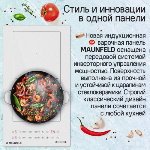 Варочная панель Maunfeld CVI292S2BWH Inverter
