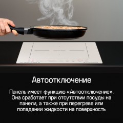 Варочная панель Maunfeld CVI292S2BWH Inverter