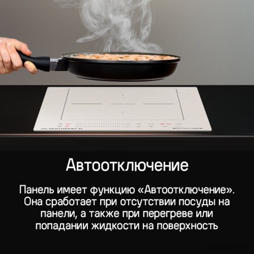 Варочная панель Maunfeld CVI292S2BWH Inverter