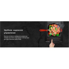 Варочная панель Maunfeld CVI292S2FBK Inverter