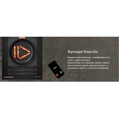 Варочная панель Maunfeld CVI292S2FBK Inverter