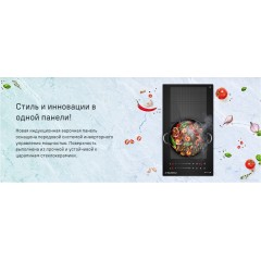Варочная панель Maunfeld CVI292S2FBK Inverter