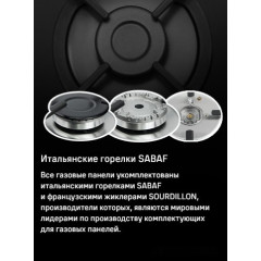 Варочная панель Maunfeld EGHG.64.1CB/G