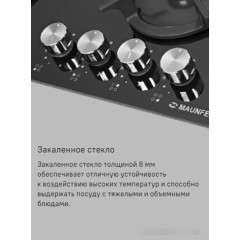 Варочная панель Maunfeld EGHG.64.1CB/G