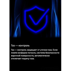 Варочная панель Maunfeld EGHG.64.1CB/G