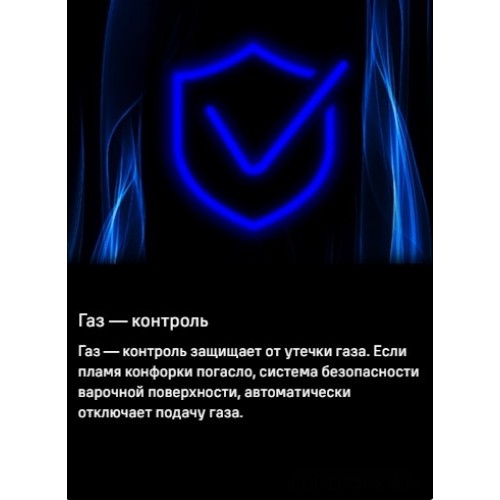 Варочная панель Maunfeld EGHG.64.1CB/G