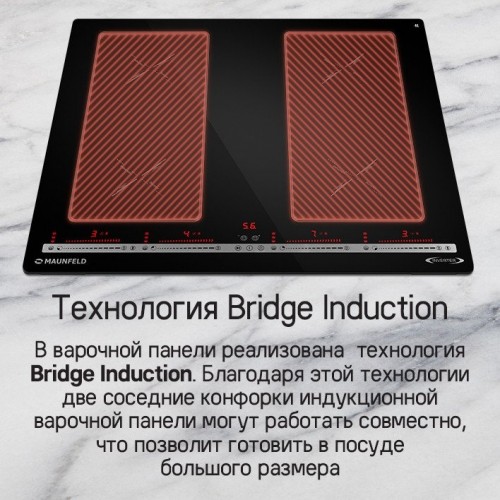 Варочная панель Maunfeld CVI594SB2BKA Inverter