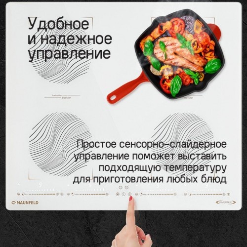 Варочная панель Maunfeld CVI594SB2BKA Inverter