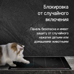 Варочная панель Maunfeld CVI594SB2BKA Inverter