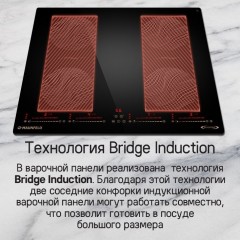 Варочная панель Maunfeld CVI594SB2BKF Inverter