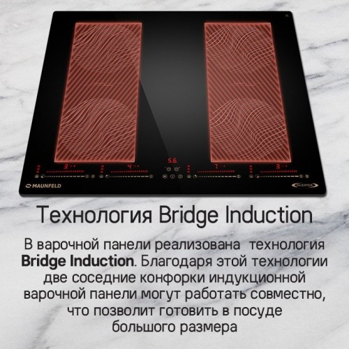 Варочная панель Maunfeld CVI594SB2BKF Inverter