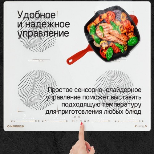 Варочная панель Maunfeld CVI594SB2BKF Inverter