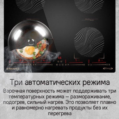 Варочная панель Maunfeld CVI594SB2BKF Inverter