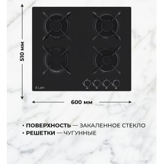 Варочная панель LEX GVG 643A BBL